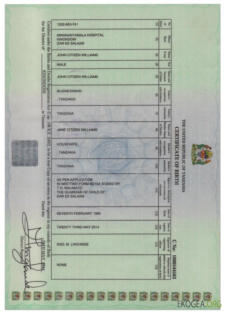 TANZANIE Acte de naissance, version 2